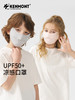 【云优选】卡蒙舒适亲肤全方面防晒凉感口罩 7-14岁 商品缩略图0