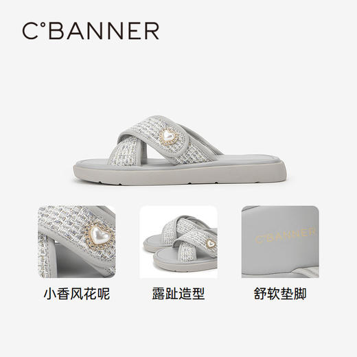 千百度轻奢休闲平底凉拖鞋女夏季小香风可外穿沙滩拖鞋A24375177 商品图3