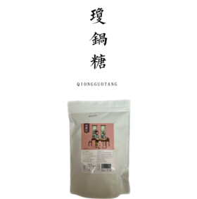 琼锅糖 140g