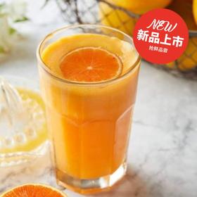 真橙女神 Orange Juice
