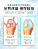 小宠关节康5gX10包  关节保健 商品缩略图1