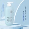 新花漾 洗护三件套 800ml 商品缩略图1