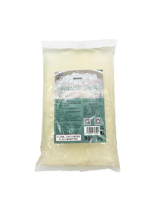 大拇指 西米（寒天晶球） 1kg/包 商品图0