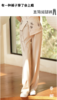 逸红颜明月优选#「春柳」,莫代尔混纺直筒阔腿裤,飘逸潇洒,腔调十足 商品缩略图0