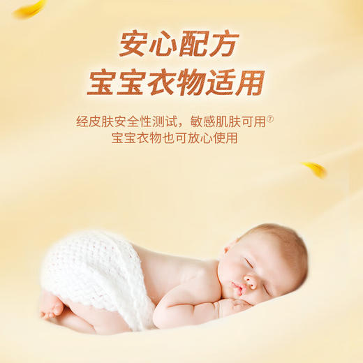 滴露（Dettol）衣物除菌柔顺剂阳光金盏花2.5L 商品图4