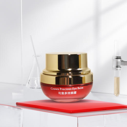 花皇多效眼霜 20g 淡化细纹 淡化黑眼圈 商品图1