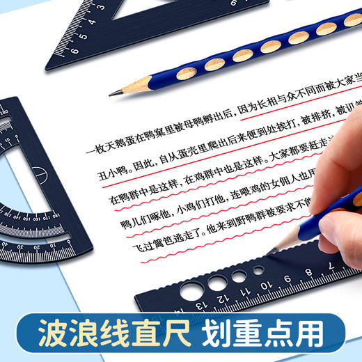 【可免费刻字 下单请备注名字 格言随机】铝合金尺子套装小学生专用个性激光刻字三角尺波浪线金属直尺 商品图3