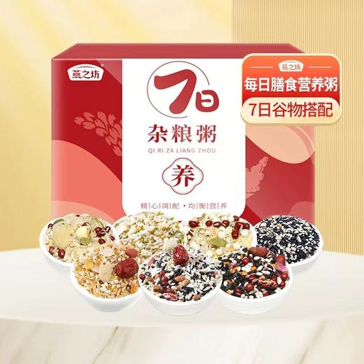 燕之坊杂粮粥350克 商品图0