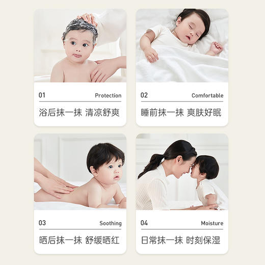 松达婴儿山茶油爽身露200ML 商品图3