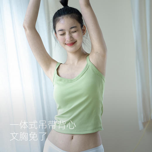 靴下物白色打底吊带小背心女内搭春夏薄款一体式带胸垫修身上衣 商品图3