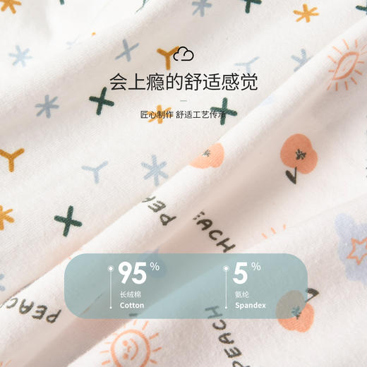 洁丽雅4条装中腰纯棉女士内裤甜美可爱印花小清新纯棉内裆内裤女 商品图3