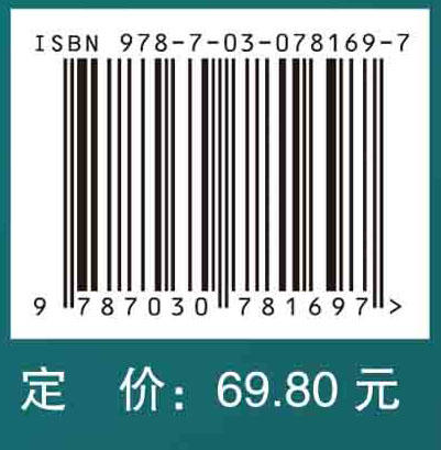 社区康复养老适宜技术 商品图2