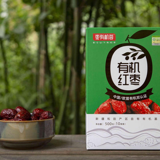【下单后48小时发货】枣有机荟 免洗有机红枣（特级）500g/盒 商品图3