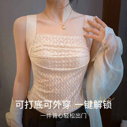 C2-【轻熟女神内搭神器】性感蕾丝吊带背心女带胸垫外穿打底美背内衣  云蝉梦羽 商品图2