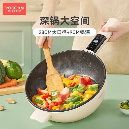 优益智能电炒锅Y-DCG03 商品图1