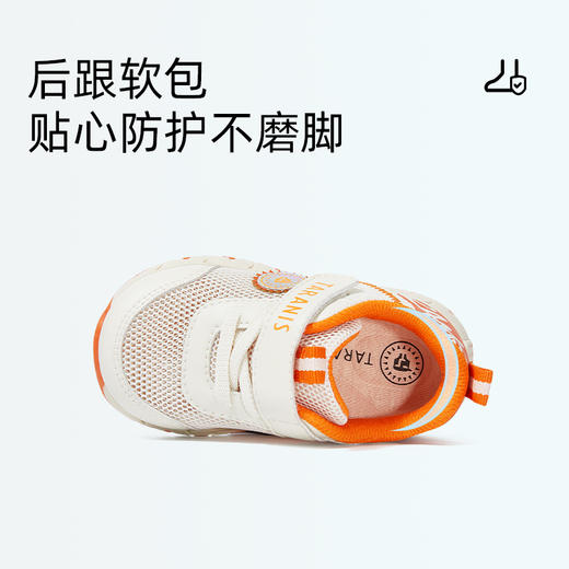 泰兰尼斯夏季婴童段升级版新椰子底水波纹运动鞋T01B3B2972 商品图3