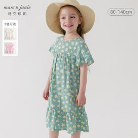 马克珍妮夏装新款 女童透气防蚊短袖连衣裙 儿童裙子230565