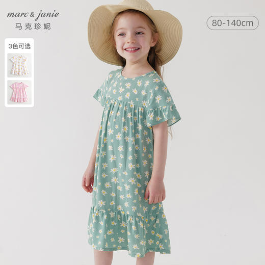 马克珍妮夏装新款 女童透气防蚊短袖连衣裙 儿童裙子230565 商品图0