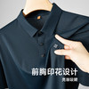 【冰丝高弹】【新款DDP】大依优型大码翻领短袖Polo衫加肥加大男士大号弹力透气舒适夏季半袖 商品缩略图2