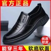 TZF-【优质皮鞋高级品】100%真皮特价清仓处理休闲商务软底厨房皮鞋 商品缩略图0