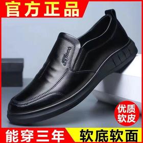 TZF-【优质皮鞋高级品】100%真皮特价清仓处理休闲商务软底厨房皮鞋