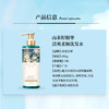 【润美灵犀】润美灵犀山茶籽精华洗发水380g 商品缩略图1