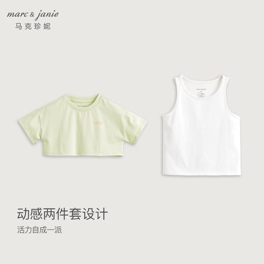 [凉感抗菌]马克珍妮女童短袖T恤背心三合一两件套夏装新款240326 商品图2