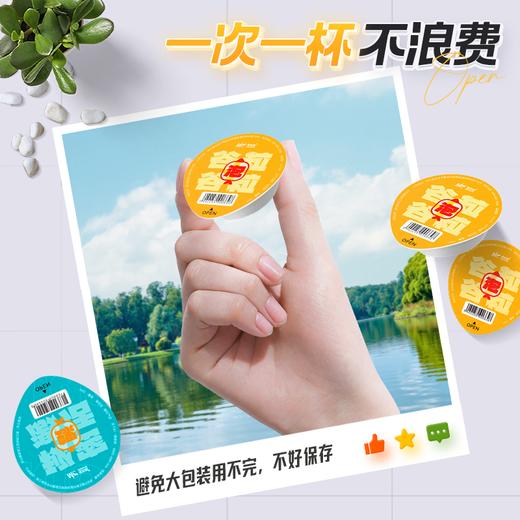 佳钓尼钓青鱼泡螺蛳腥味10ml鱼饵添加剂黑坑 商品图0