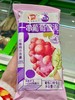 顶喜-一串葡萄（大日期） 商品缩略图0