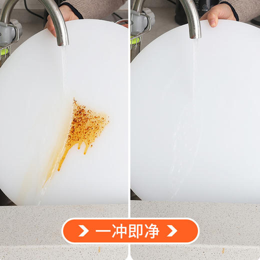 【精选】翰乐防霉加厚抗菌圆形切菜板 防滑纹理 加粗加厚 方便清洁 坚固耐用 商品图4