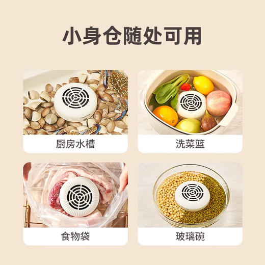 优益果蔬清洗机/净化器Y-GSQX02
 商品图2
