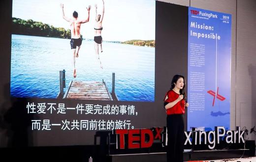 EX-241 沸腾的身体—性与爱的成长之路 Rita彭瑞 商品图2