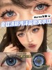 morea 美瞳年抛 清泉羽翼  直径14.5mm着色13.8mm 商品缩略图0