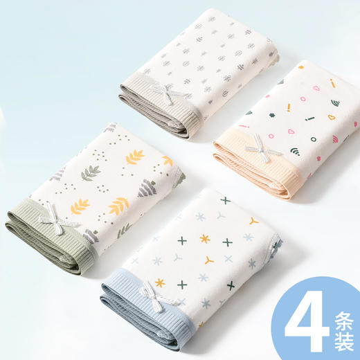 洁丽雅4条装中腰纯棉女士内裤甜美可爱印花小清新纯棉内裆内裤女 商品图1