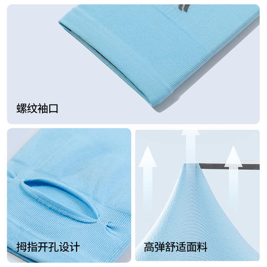 VVC夏季防晒冰袖套经典款防紫外线薄冰丝手袖护臂开车遮阳男女款时尚3均码 商品图4