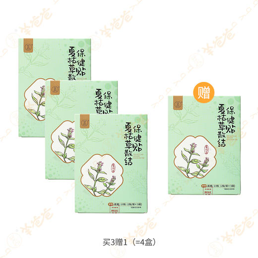 【益品生活】夏枯草散结保健贴丨g 疏通身体小淤堵，散走恼人小疙瘩 商品图9