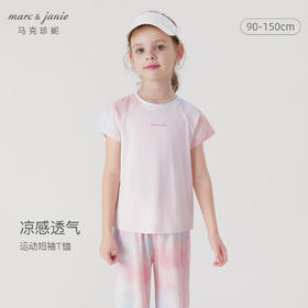 [凉感防晒]马克珍妮女童运动短袖T恤 儿童骑行上衣亲子夏装240330/550532