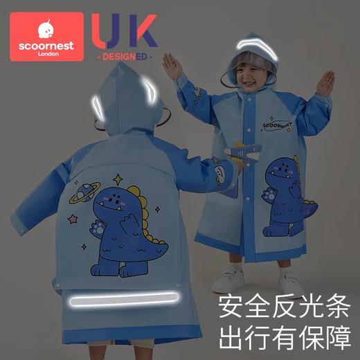 科巢儿童雨衣男童女童小孩全身防水2023新款宝宝幼儿园小学生上学雨披 商品图2