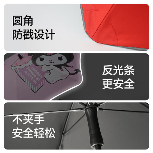 missrain X 三丽欧儿童雨伞萌趣圆角伞2024新款长柄伞小学生雨伞 商品图1