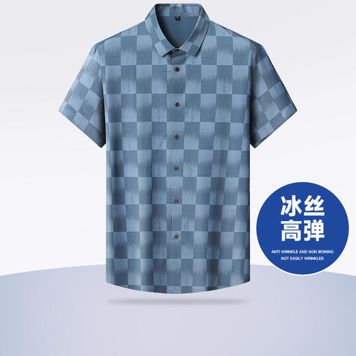 【冰丝高弹】【新款DWP】大依优型大码短袖衬衫加肥加大男士大号弹力透气舒适夏季半袖 商品图0
