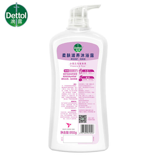 滴露（Dettol）柔肤滋养沐浴露 小苍兰与蜜梨香型950g 商品图0