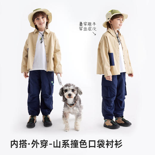 【春游好搭档】儿童山系风撞色口袋衬衫 PCCS2402 商品图1