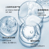 精华素 商品缩略图2
