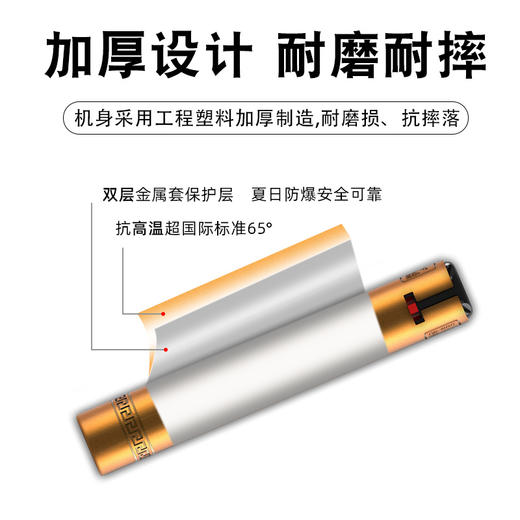 贵族打火机X5ZT金属磨砂铁壳黄色 商品图3