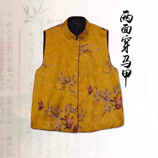 花萝香云纱提花双面穿马甲复古立领背心马夹（货号 A8778） 商品图1