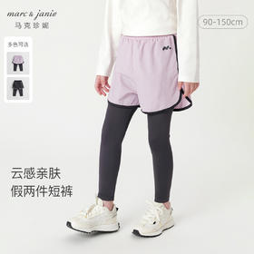 【假两件】马克珍妮秋装新款 女童弹力运动裤瑜伽裤231686