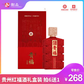【尊享经典 品味人生】始于1898年贵福鸿福酒|贵州酱香型白酒53度，非遗古法工艺纯粮酿造，高端礼盒装500ml,贵州老字号送礼宴请自饮收藏。
