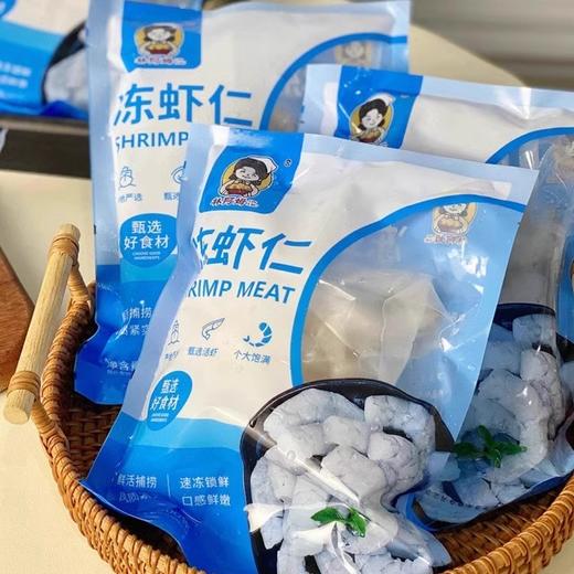 【买六送二 到手八袋】林阿姆虾仁 200g/袋 肥厚新鲜 个头饱满 商品图4