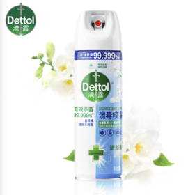 滴露（Dettol）75%酒精消毒喷雾454ml/瓶