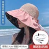 【多色可选，随心而搭！】黑胶防晒遮阳帽夏季女韩版大帽檐，可折叠渔夫帽防紫外线太阳帽子女，各种搭配随性所欲，简约单色凹出不同造型-QQ 商品缩略图11